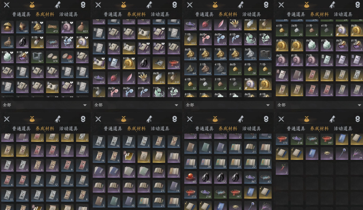 YYSWQ35813燕云十六声账号详情图7