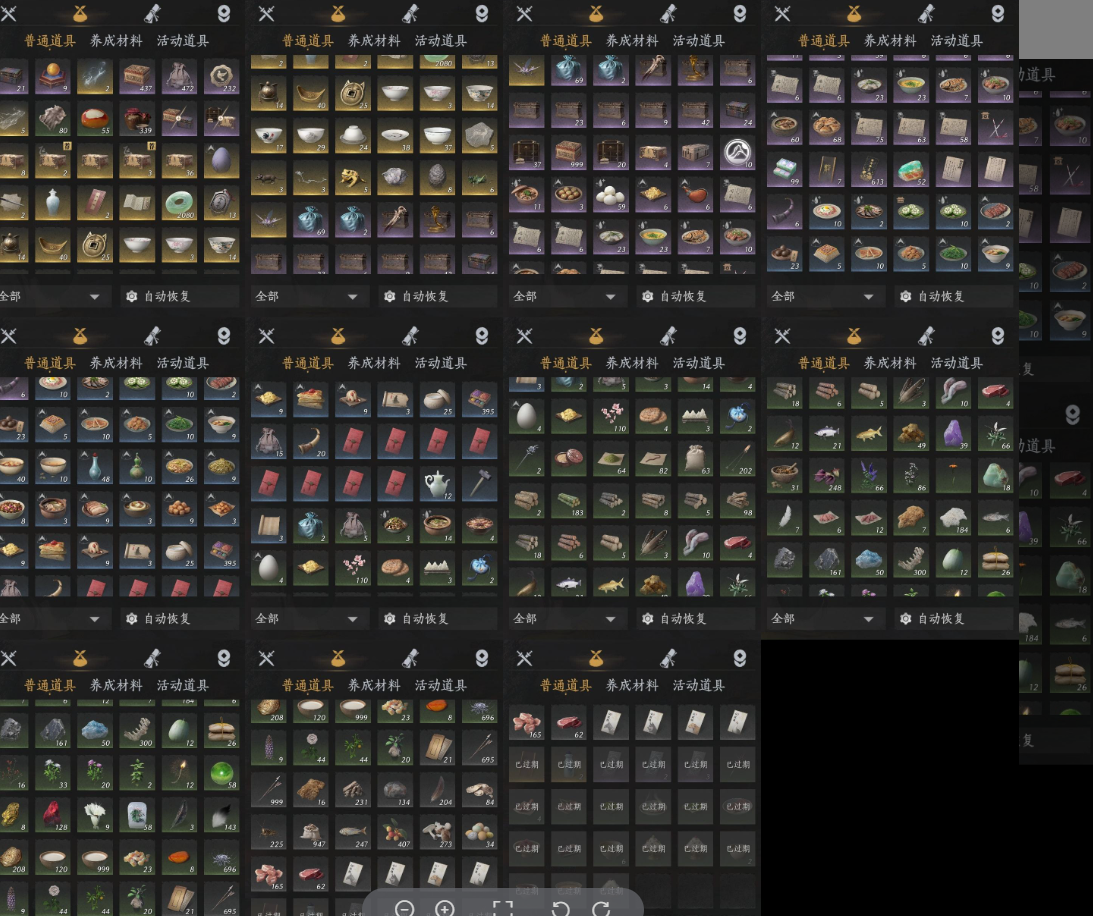 YYSWQ35813燕云十六声账号详情图8