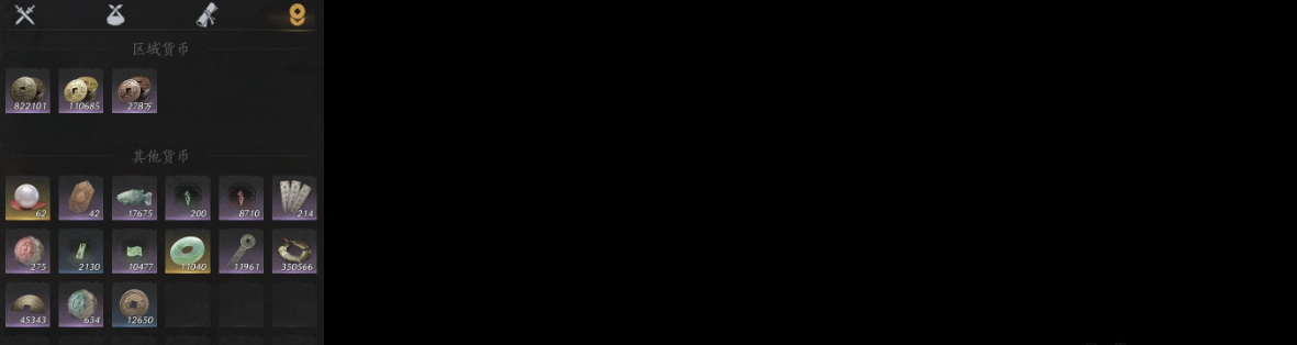 YYSWQ35813燕云十六声账号详情图9