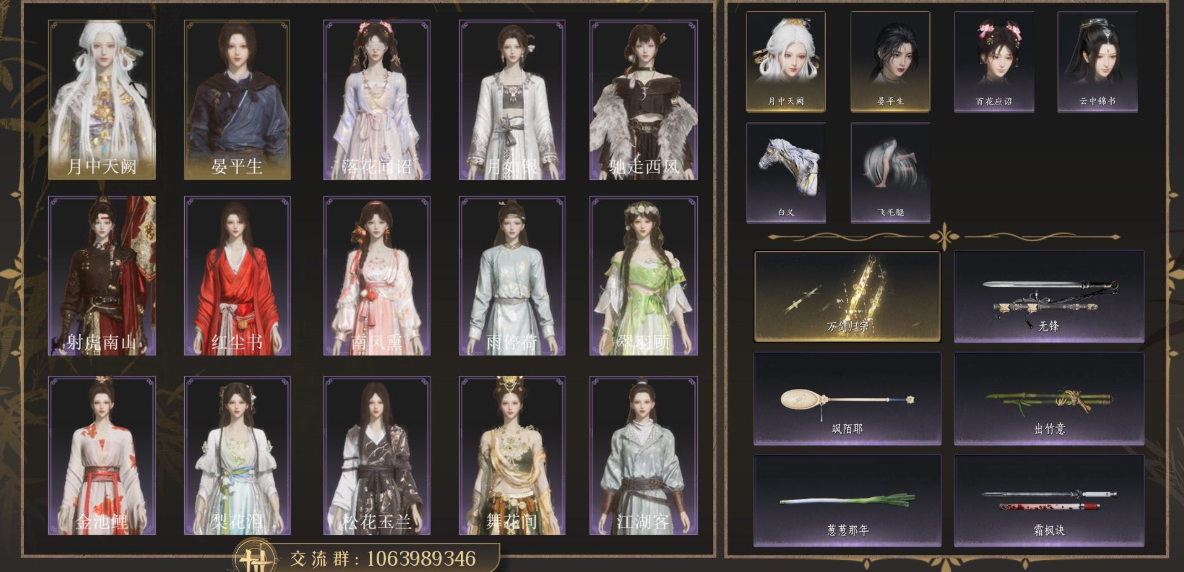 YYSWQ35815燕云十六声账号详情图2 YYSWQ35815燕云十六声账号详情图2