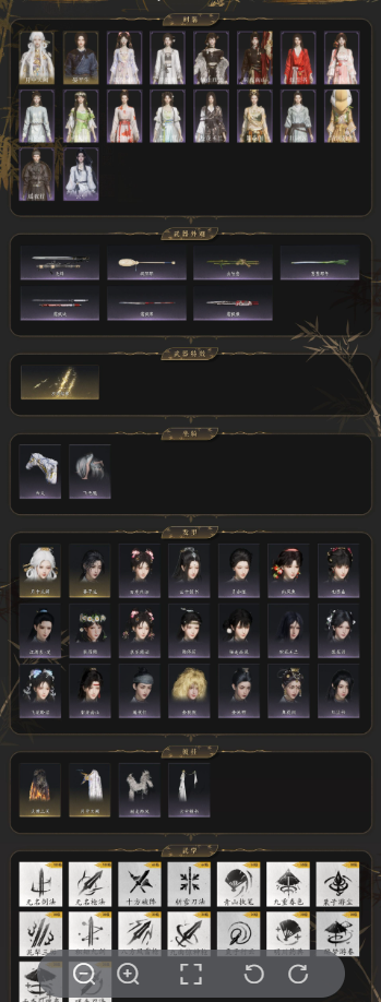 YYSWQ35815燕云十六声账号详情图3 YYSWQ35815燕云十六声账号详情图3