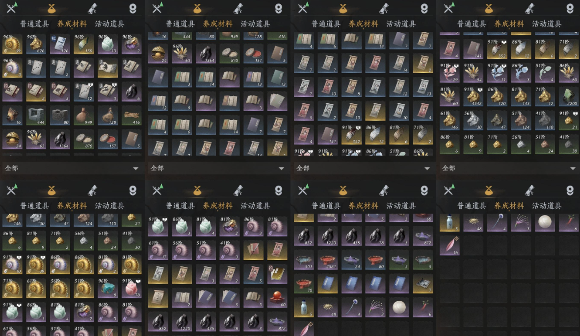 YYSWQ35815燕云十六声账号详情图7 YYSWQ35815燕云十六声账号详情图7