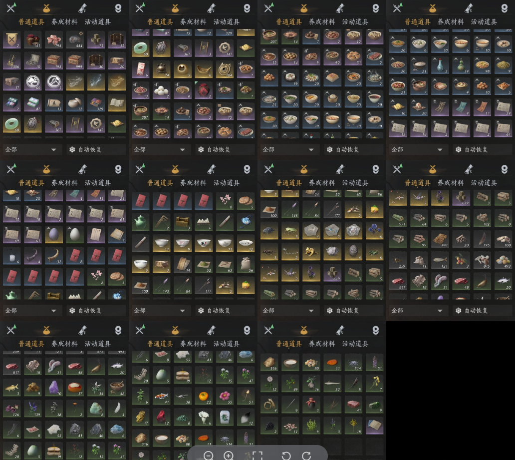 YYSWQ35815燕云十六声账号详情图8 YYSWQ35815燕云十六声账号详情图8