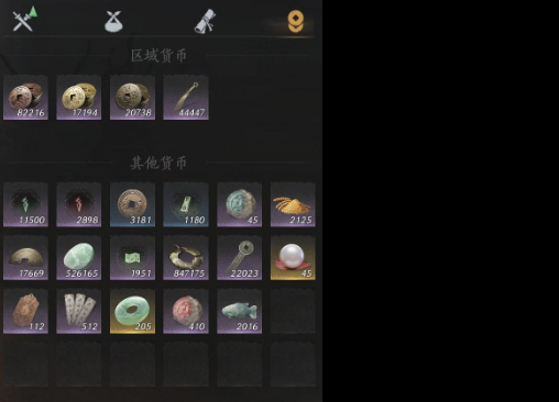 YYSWQ35815燕云十六声账号详情图9 YYSWQ35815燕云十六声账号详情图9