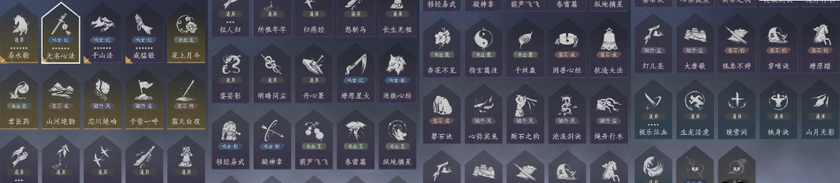 YYSWQ35815燕云十六声账号详情图10 YYSWQ35815燕云十六声账号详情图10