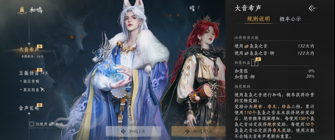 YYSWQ35815燕云十六声账号详情图14 YYSWQ35815燕云十六声账号详情图14