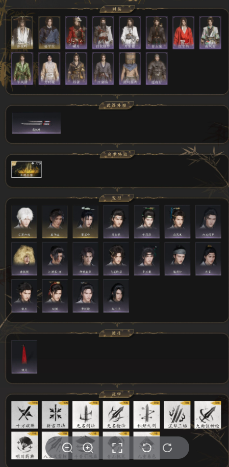 YYSWQ35818燕云十六声账号详情图3