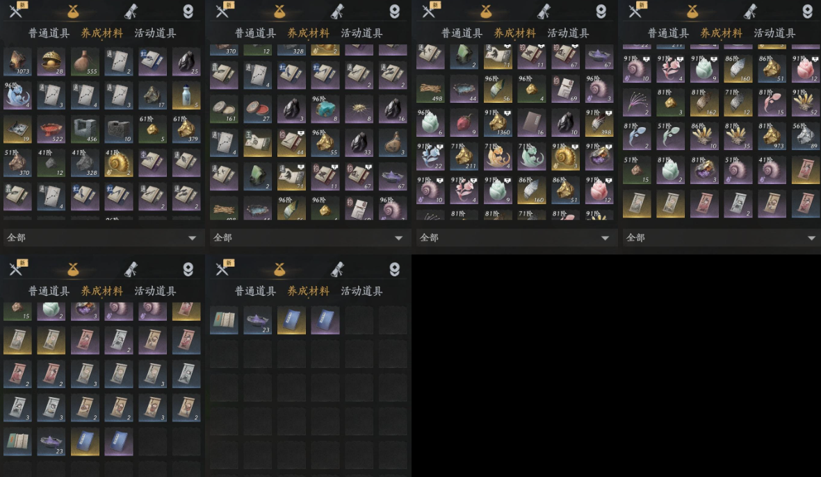 YYSWQ35818燕云十六声账号详情图7