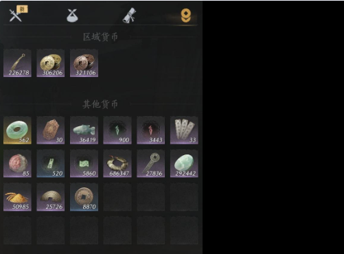 YYSWQ35818燕云十六声账号详情图9