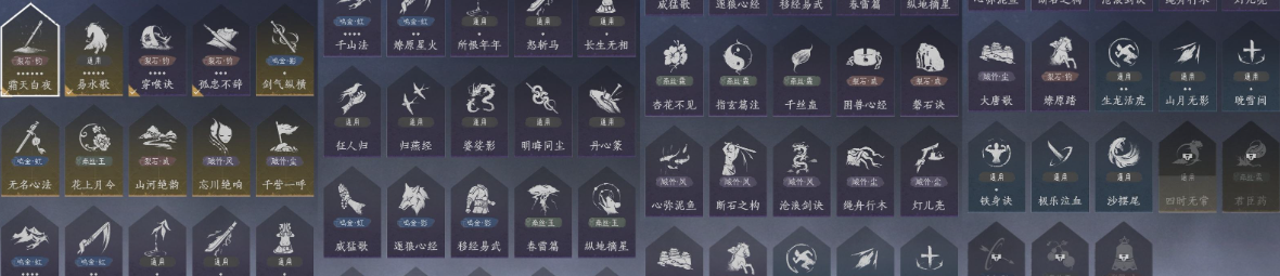 YYSWQ35818燕云十六声账号详情图10