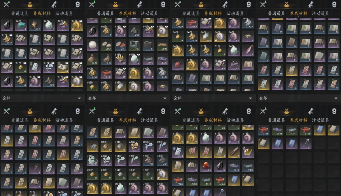 YYSWQ35820燕云十六声账号详情图6 YYSWQ35820燕云十六声账号详情图6