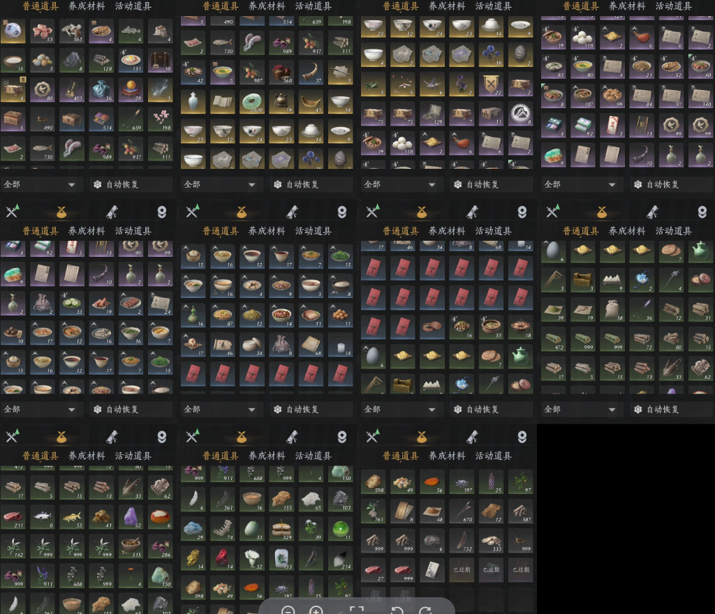 YYSWQ35820燕云十六声账号详情图7 YYSWQ35820燕云十六声账号详情图7