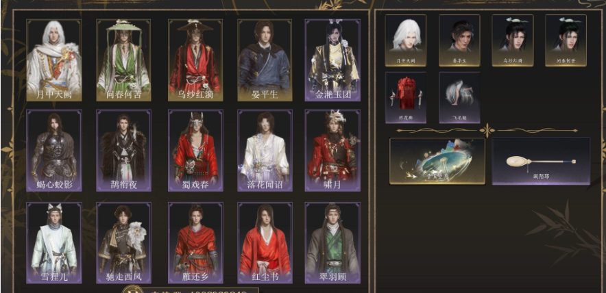 YYSWQ35822燕云十六声账号详情图2