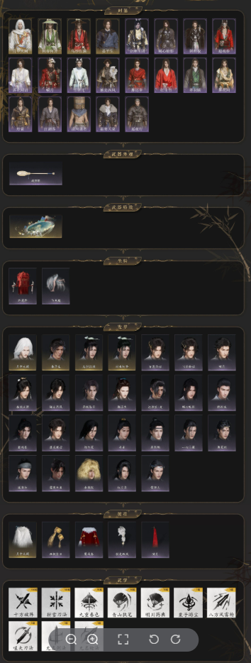 YYSWQ35822燕云十六声账号详情图3