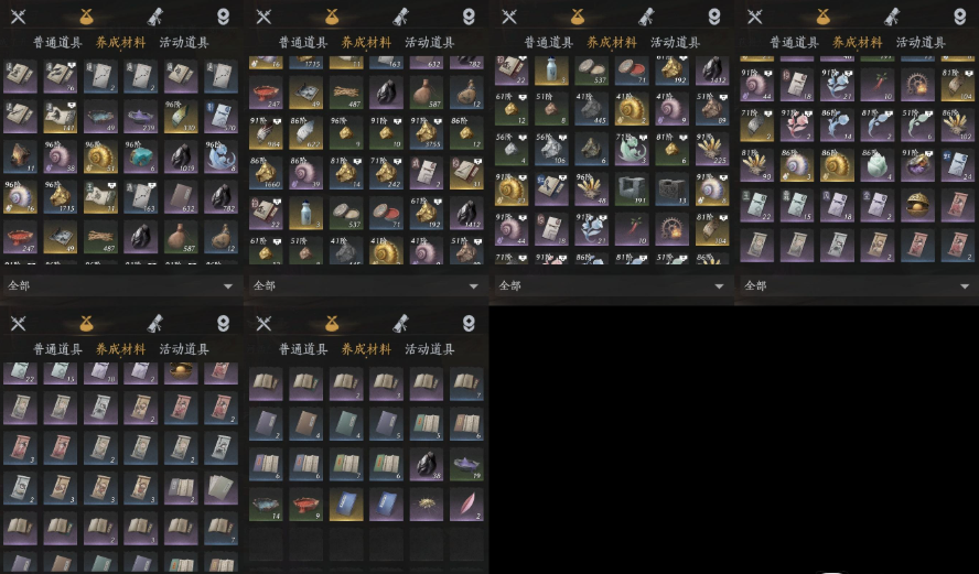 YYSWQ35822燕云十六声账号详情图7