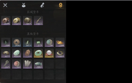 YYSWQ35822燕云十六声账号详情图9