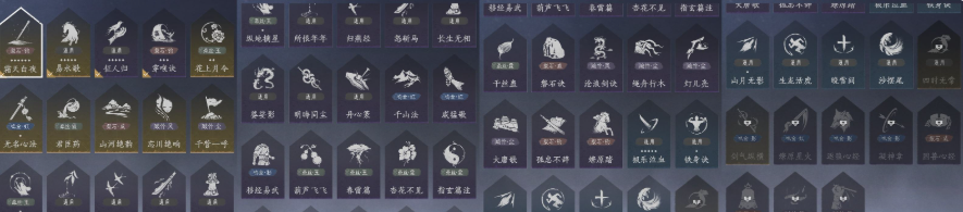 YYSWQ35822燕云十六声账号详情图10