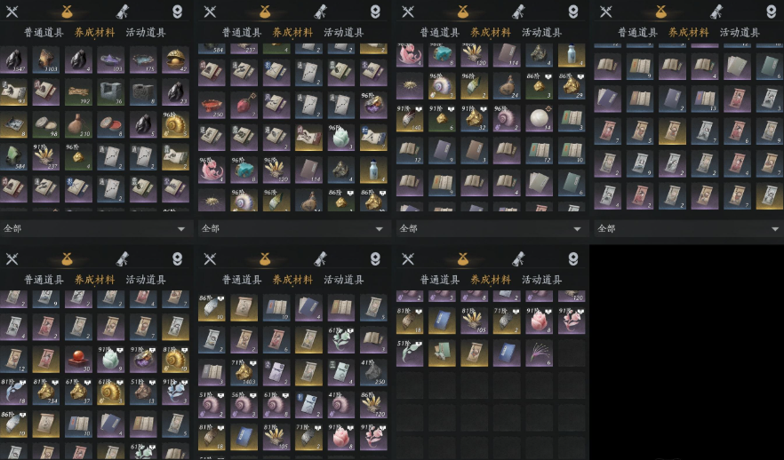 YYSWQ35823燕云十六声账号详情图7