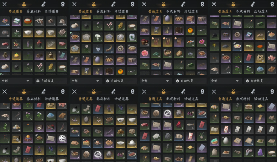 YYSWQ35823燕云十六声账号详情图8