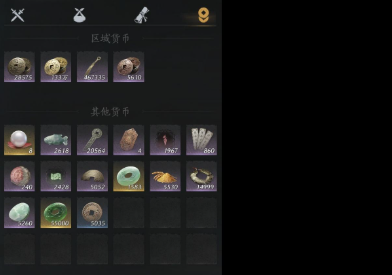 YYSWQ35823燕云十六声账号详情图9