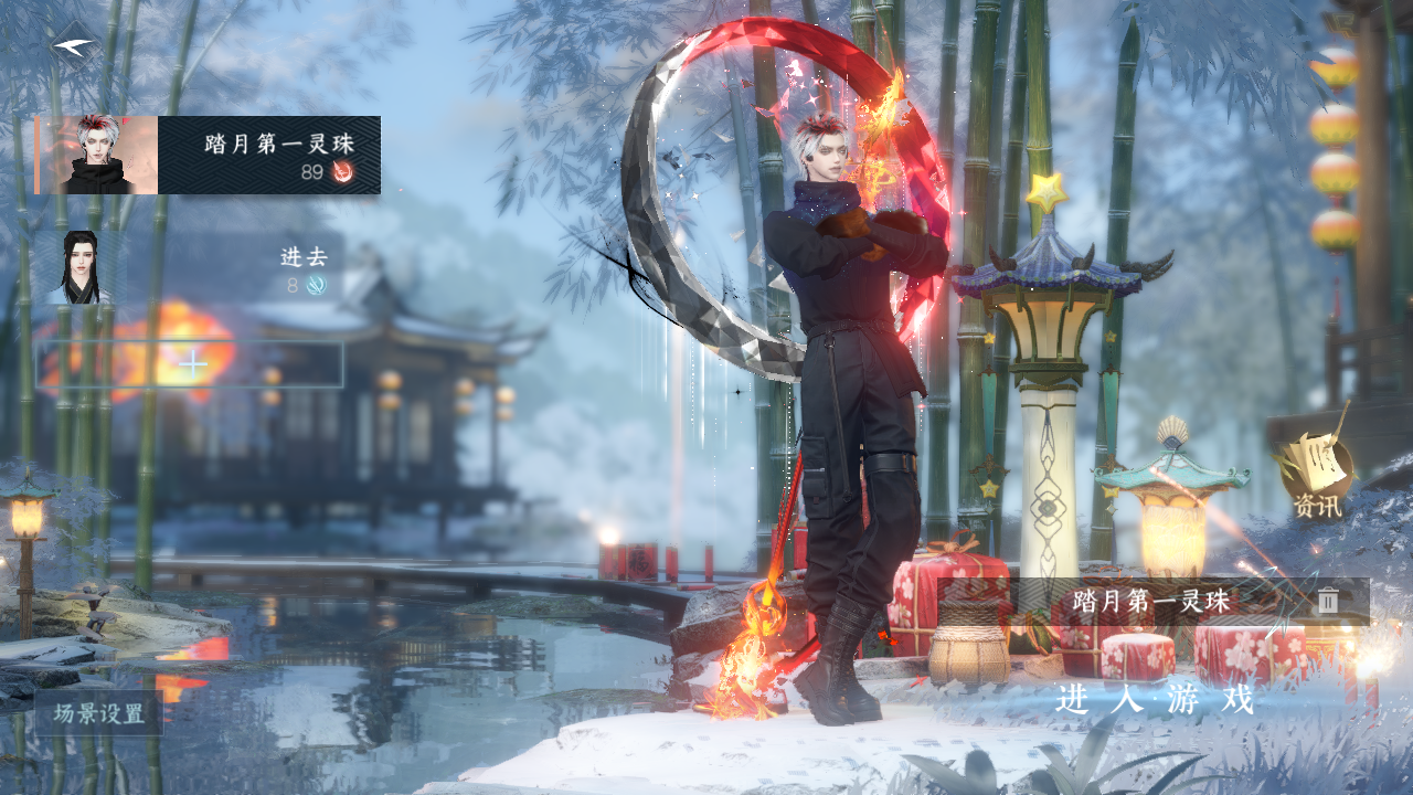 逆水寒手游账号蝶恋花 t1火区+氪金7.7w+6转盘销冠三光（银月冕，沐风，曦光，灵音甜魇，微光，长风烈）+21国色头像+59套288衣服+一颗未用+7级馆藏+权威7自染亚比风现代风上手即玩需要的来dd