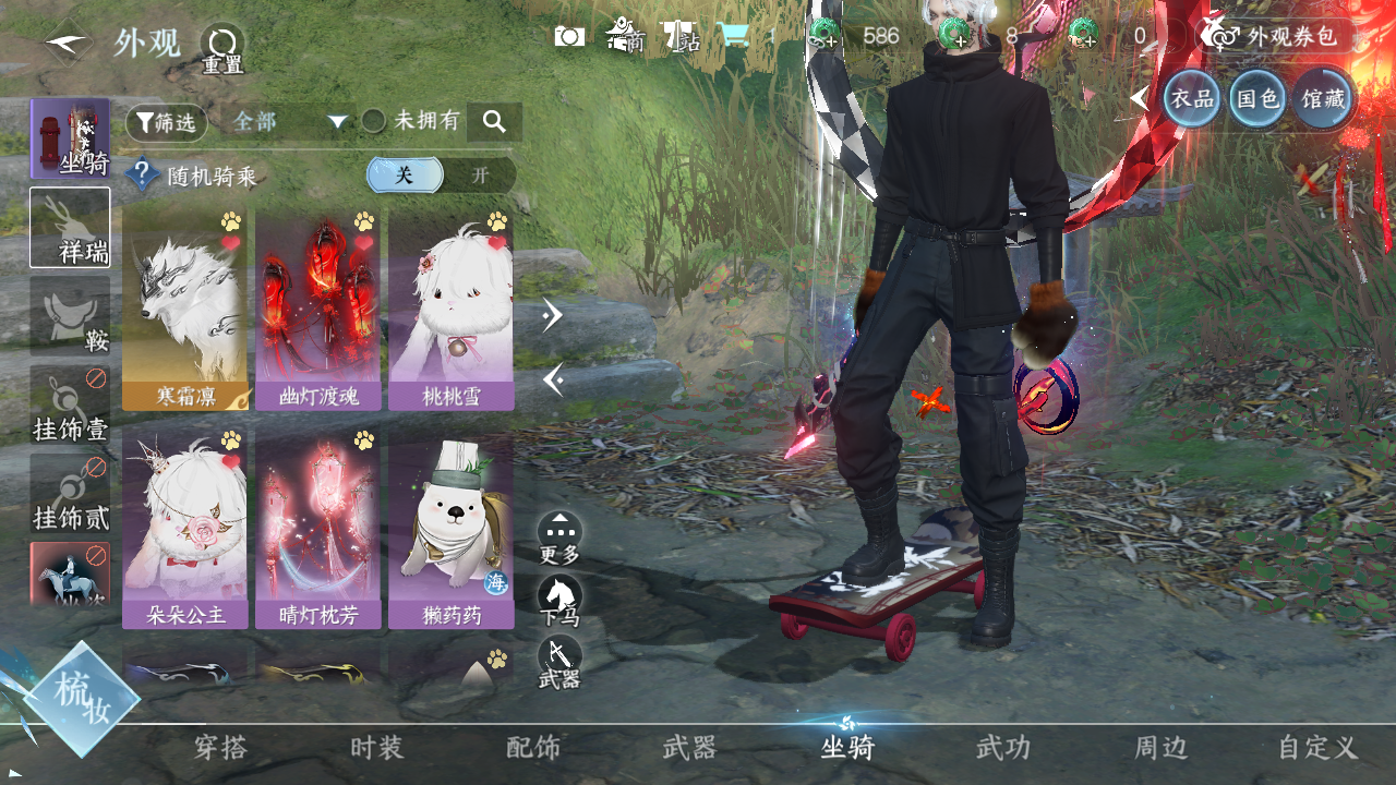 NSHWO328700逆水寒手游账号详情图25 NSHWO328700逆水寒手游账号详情图25