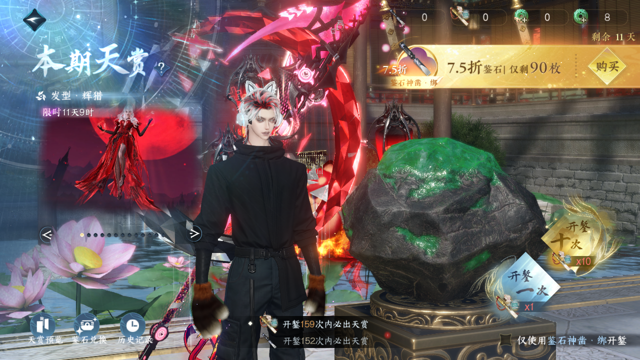 NSHWO328700逆水寒手游账号详情图37 NSHWO328700逆水寒手游账号详情图37