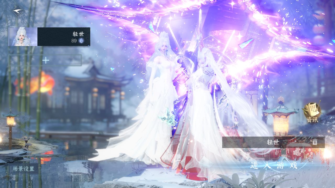 逆水寒手游账号定风波 【新一醉号！！！三和一大区+s3橙武（帮战pvp拉满）+万仞碎岳+6转盘外观没有老的+11绝美自染（男号最新两个未染）+高进度战力号+4期馆藏9级新的都拿了最高性价比第三赛季橙武号全新！！！需要的来