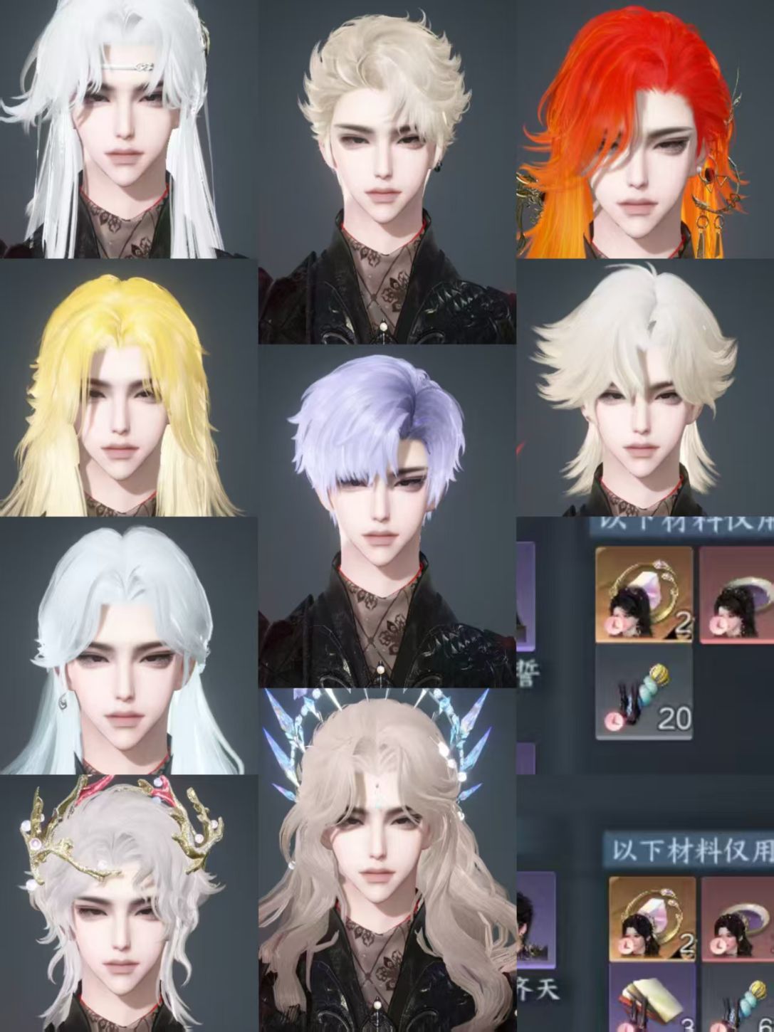 NSHWO328701逆水寒手游账号详情图67 NSHWO328701逆水寒手游账号详情图67