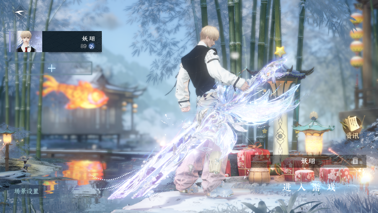 逆水寒手游账号忆江南 【t0火区烟雨+销冠转盘（双马尾）+4副本白发+35套288衣服】 战力值10.60 总评1060 角色等级89 衣品值238460 国色值66950 已用天赏石17 天霓染数量2 【网易手机账号】