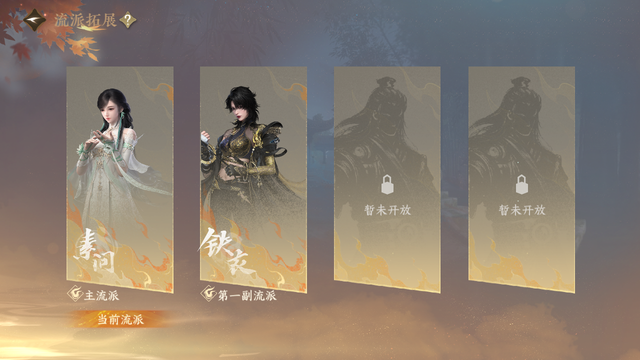 NSHWO328710逆水寒手游账号详情图37