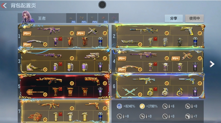 枪战王者账号安卓QQ 【极品V10氪金9W+丨20至尊7同框丨顶配狙击三国号丨王力紫电+紫电最终消灭丨1期拉丝全满丨2-3期各差一个丨三国全皮套多多丨满配星象大套四圣皮+2个最终消灭丨】 王者V武器数量57 英雄武器数量