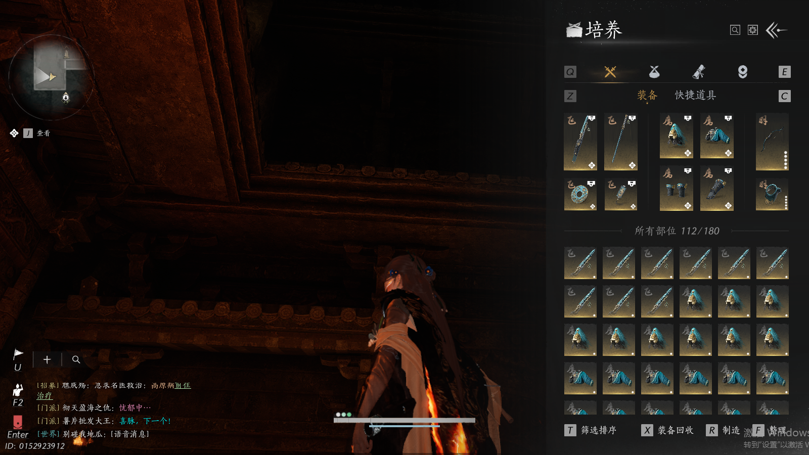 YYSWQ35871燕云十六声账号详情图10