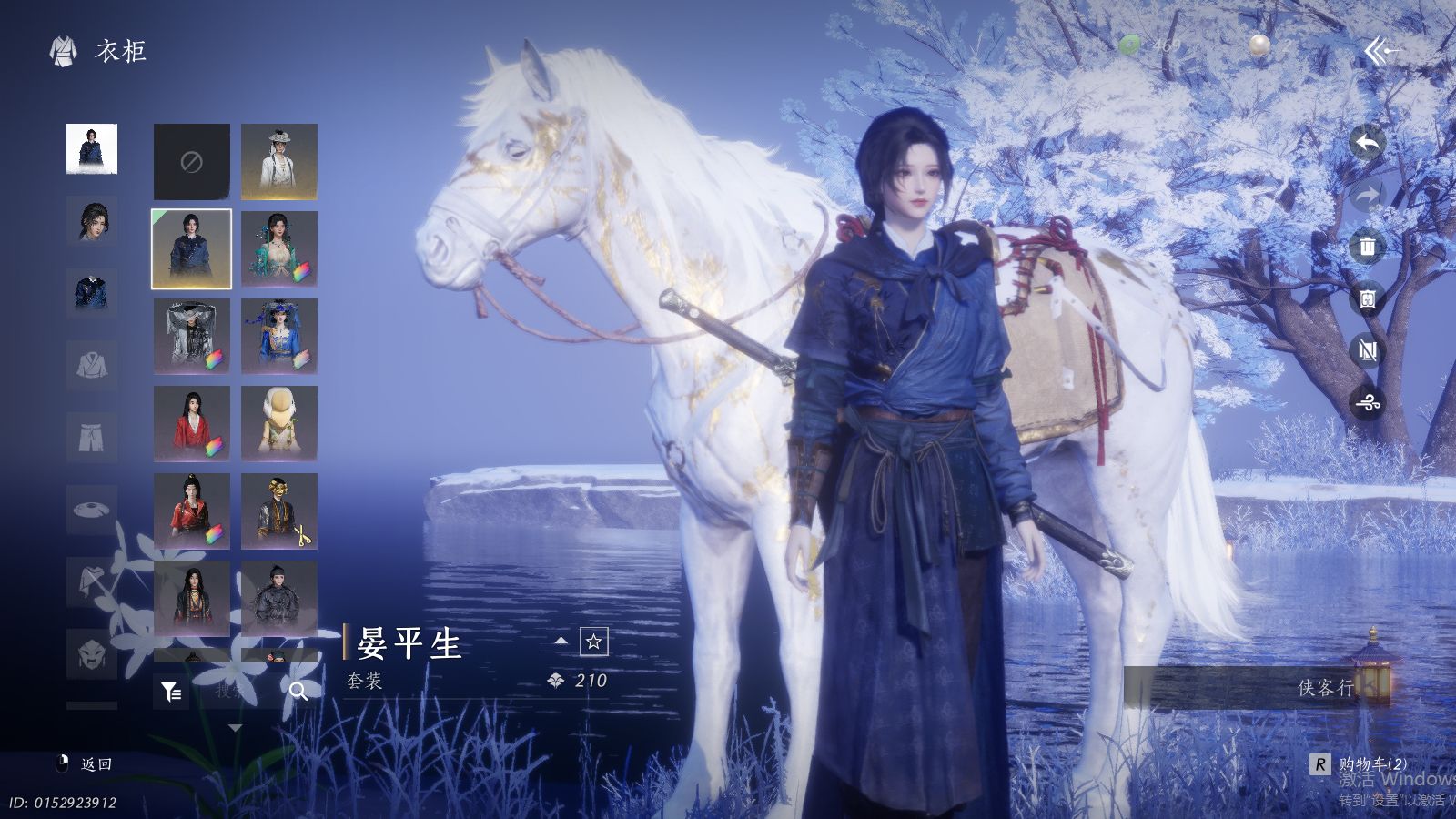 YYSWQ35871燕云十六声账号详情图20