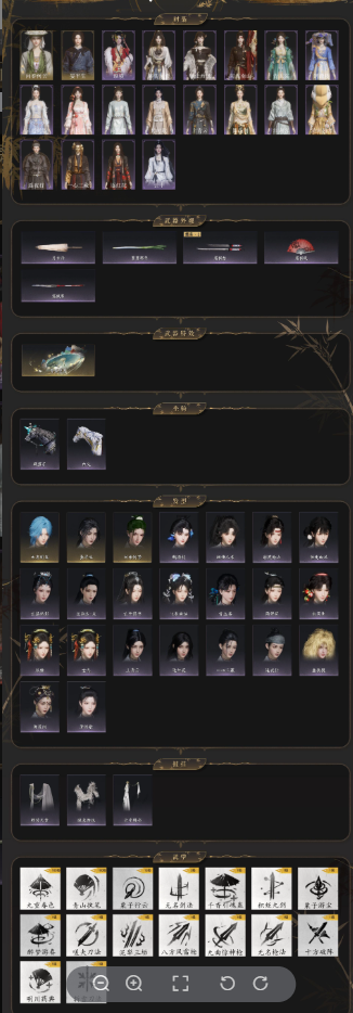 YYSWQ35883燕云十六声账号详情图3 YYSWQ35883燕云十六声账号详情图3