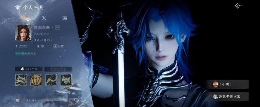 YYSWQ35883燕云十六声账号详情图4 YYSWQ35883燕云十六声账号详情图4