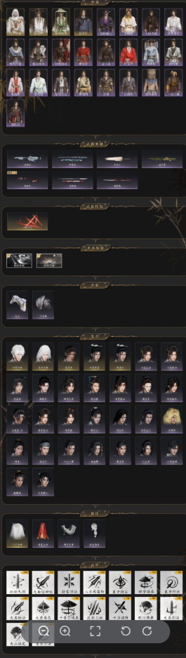 YYSWQ35884燕云十六声账号详情图3