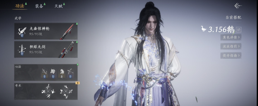 YYSWQ35884燕云十六声账号详情图5