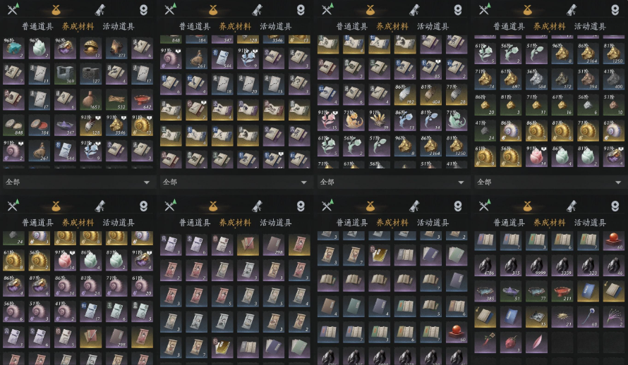 YYSWQ35884燕云十六声账号详情图7