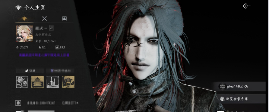 燕云十六声账号官服 精品燕云十六声账号