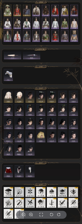 YYSWQ35885燕云十六声账号详情图3