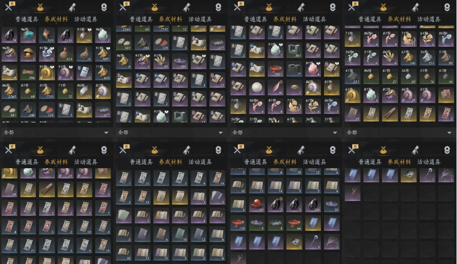 YYSWQ35885燕云十六声账号详情图6