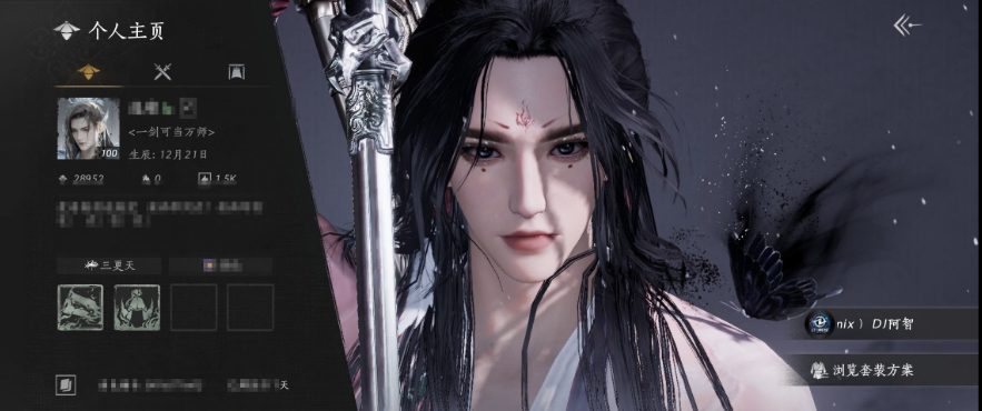 燕云十六声账号官服 精品燕云十六声账号