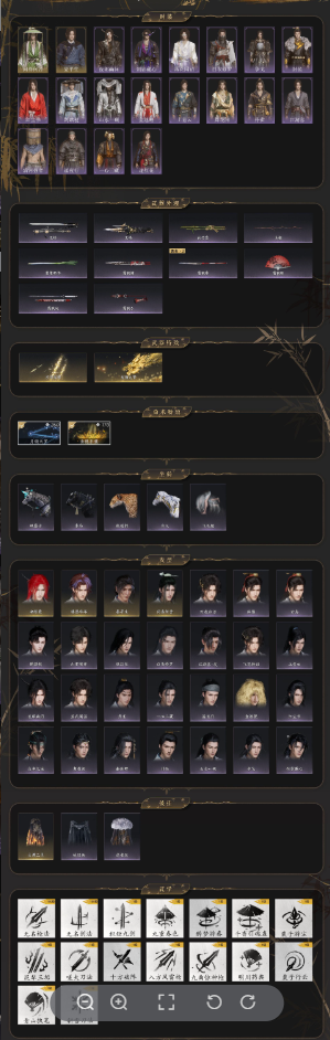 YYSWQ35887燕云十六声账号详情图3 YYSWQ35887燕云十六声账号详情图3