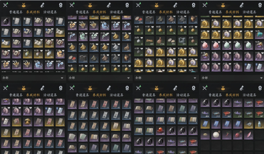 YYSWQ35887燕云十六声账号详情图7 YYSWQ35887燕云十六声账号详情图7