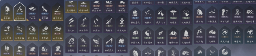 YYSWQ35887燕云十六声账号详情图10 YYSWQ35887燕云十六声账号详情图10