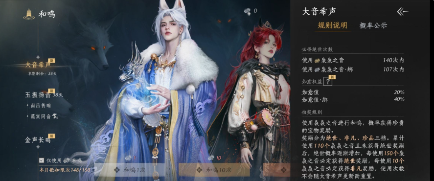 YYSWQ35887燕云十六声账号详情图14 YYSWQ35887燕云十六声账号详情图14