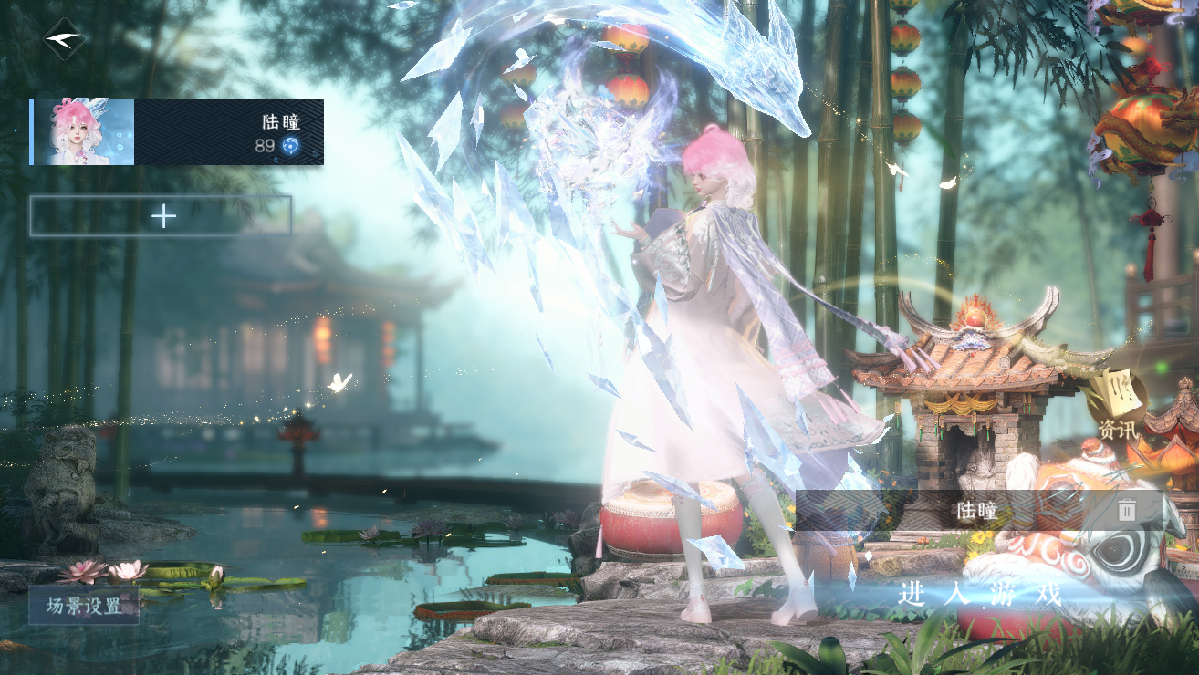 逆水寒手游账号蝶恋花明月天涯 【T1火区精品小号8已用+2热门转盘莹冰狐影环身 曦光转盘头+6经典天赏头+转盘脚印+狐尾+4副本白发超高性价比】 战力值1109712 总评1109712 角色等级89 衣品值203615 国色值