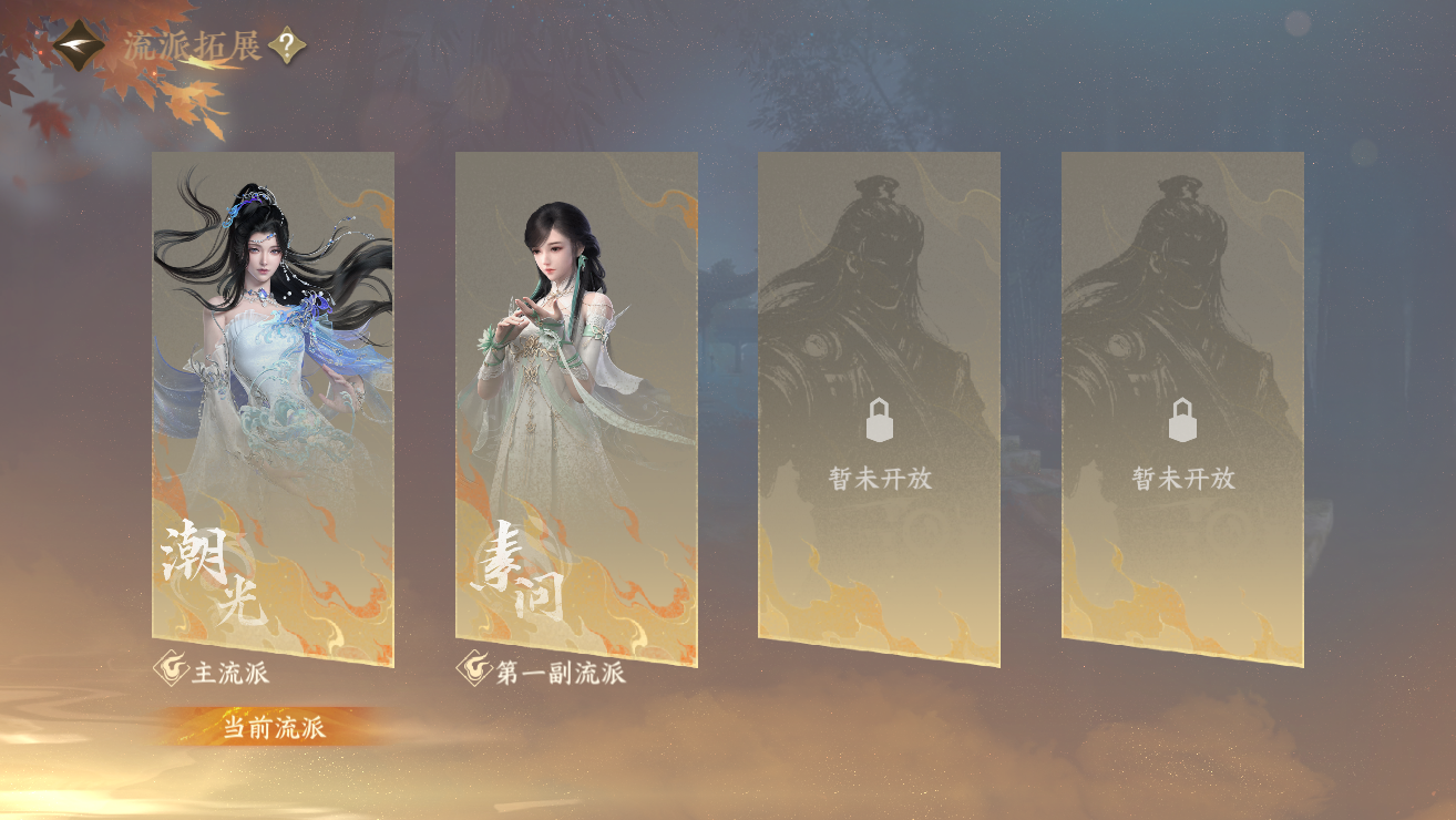 NSHWO328738逆水寒手游账号详情图33