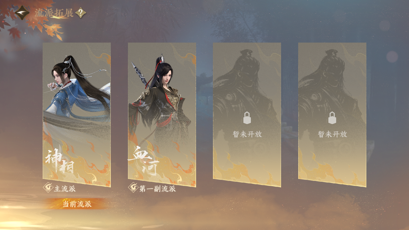 NSHWO328739逆水寒手游账号详情图45